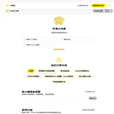 小马哥会员视频+解答