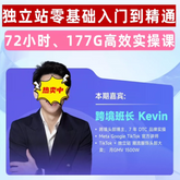 班长177G课程+解答